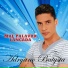 Adryano Batysta