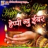 Sharmistha Makwana
