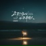 阿国哥