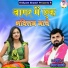 Shyam Shastri