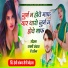 Devi Shankar Saini Bohna