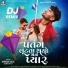 Suresh Zala