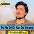 Wahab Khan