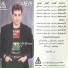 Khaled Ali