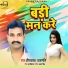 Heera Lal Prajapati