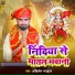 Akhilesh Bhardwaj