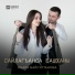 Инара Байсултанова