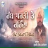 Kuldeep Singh Pawelewala