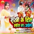 Anjali Sargam