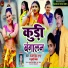Satyam Singh Rana, Kumari Menaka