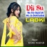 RAMU MAHAR