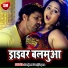 Ranjeet Don