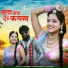 Rakhi Rangili, Sharwan Racheti