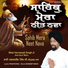 Bhai Harmanjit Singh Ji Amritsar Wale