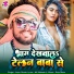 Arjun Nirala