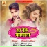 VINEET RATHOR