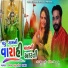 Hetal Sadhu, Paresh Parmar