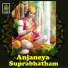 Usha Raj