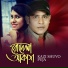 Kazi Shuvo, Puja