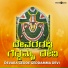 Kumari Sangeetha