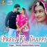 Bablu Ankiya, Twinkle Vaishnav