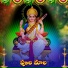 Singer Ramesh