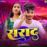 Saurav U