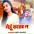 Preeti Maurya