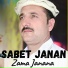 Sabet Janan