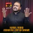 Asif Ali