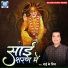Y.K Vij