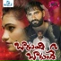 Ramu Singer, Munna Bhai feat. Mounika Dimple