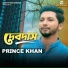 Prince Khan