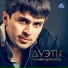 АмикС