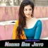 Manish Mastana