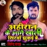 Jitendra Yadav