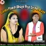 Amit Yadav