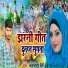 Parmanand Premi Yadav