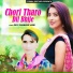 Devi Shankar Saini