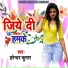 Harendra Kumar