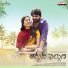 Amala Chebolu, Aravind Murali