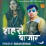Sohan Shiryal