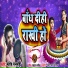 Mantosh Manmohi