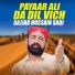 Sajjad Hussain Saqi