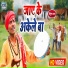 Dharmendra Kumar Vidyarthi