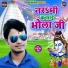 Bholu Sharma
