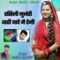Prabhu Gurjar