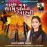 Hashmi Thakor