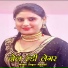 Mubbi Singer Mewati feat. Mubbi Apsana