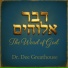Dr. Dee Greathouse